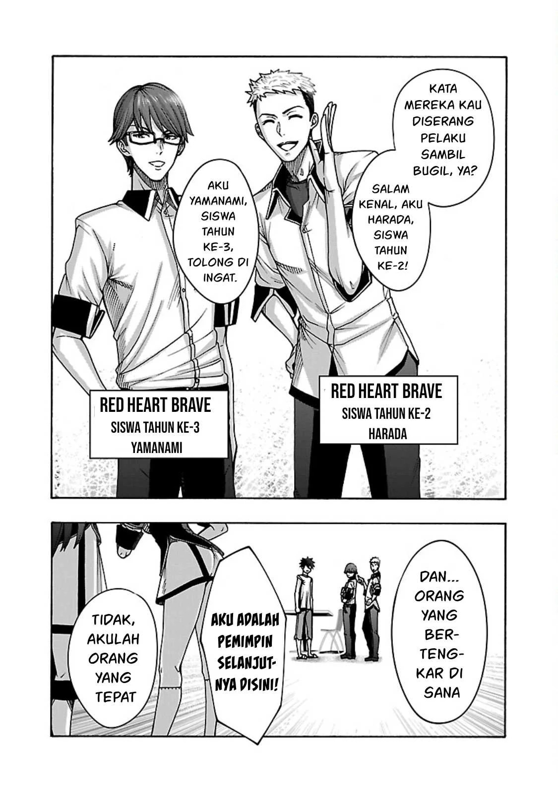 Erotical Wizard & Twelve Brides: Chapter chapter-5 - Page 5