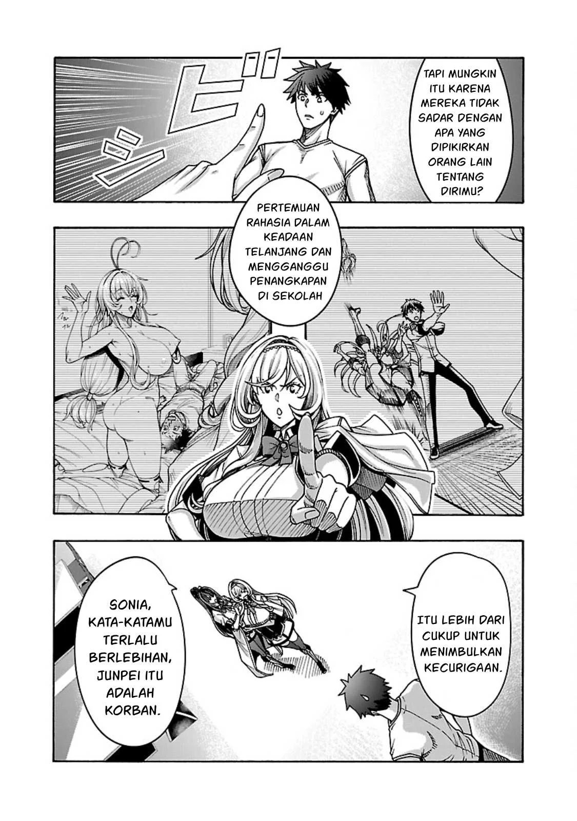 Erotical Wizard & Twelve Brides: Chapter chapter-5 - Page 8
