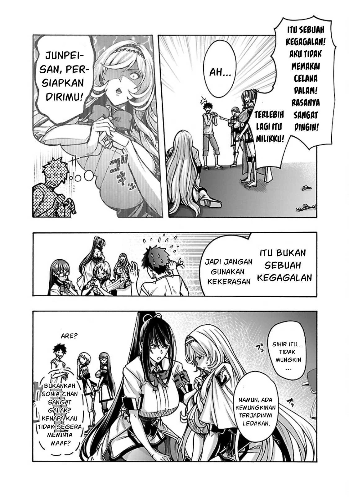 Erotical Wizard & Twelve Brides: Chapter chapter-5 - Page 23