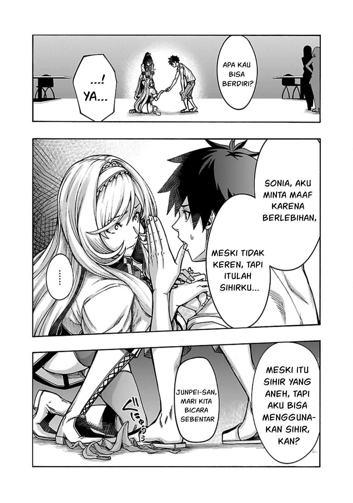 Erotical Wizard & Twelve Brides: Chapter chapter-5 - Page 24