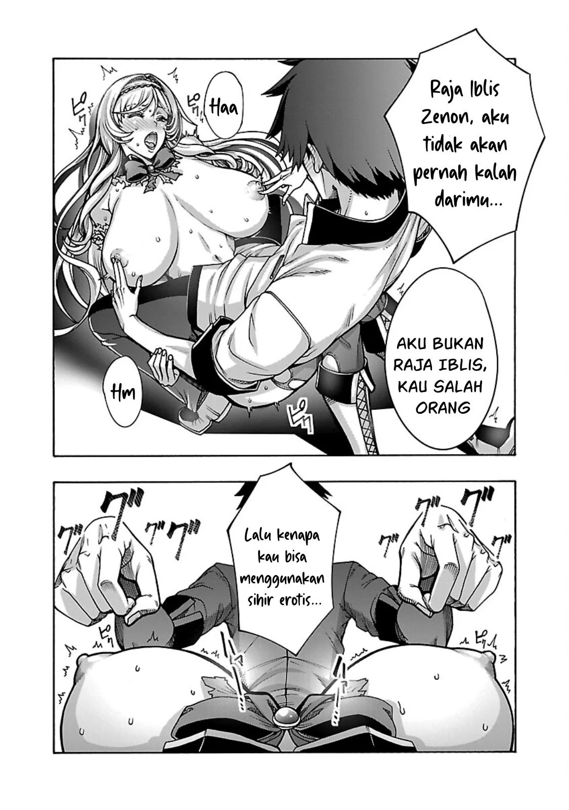 Erotical Wizard & Twelve Brides: Chapter chapter-6 - Page 5