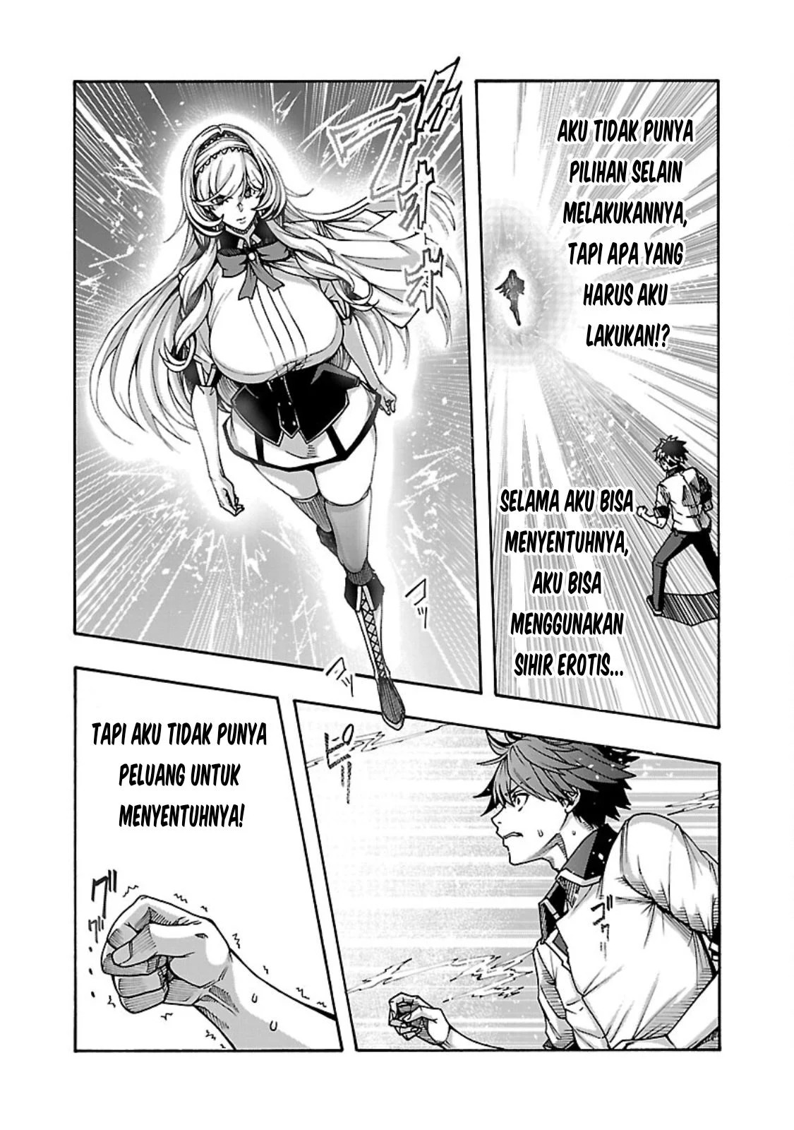 Erotical Wizard & Twelve Brides: Chapter chapter-6 - Page 14