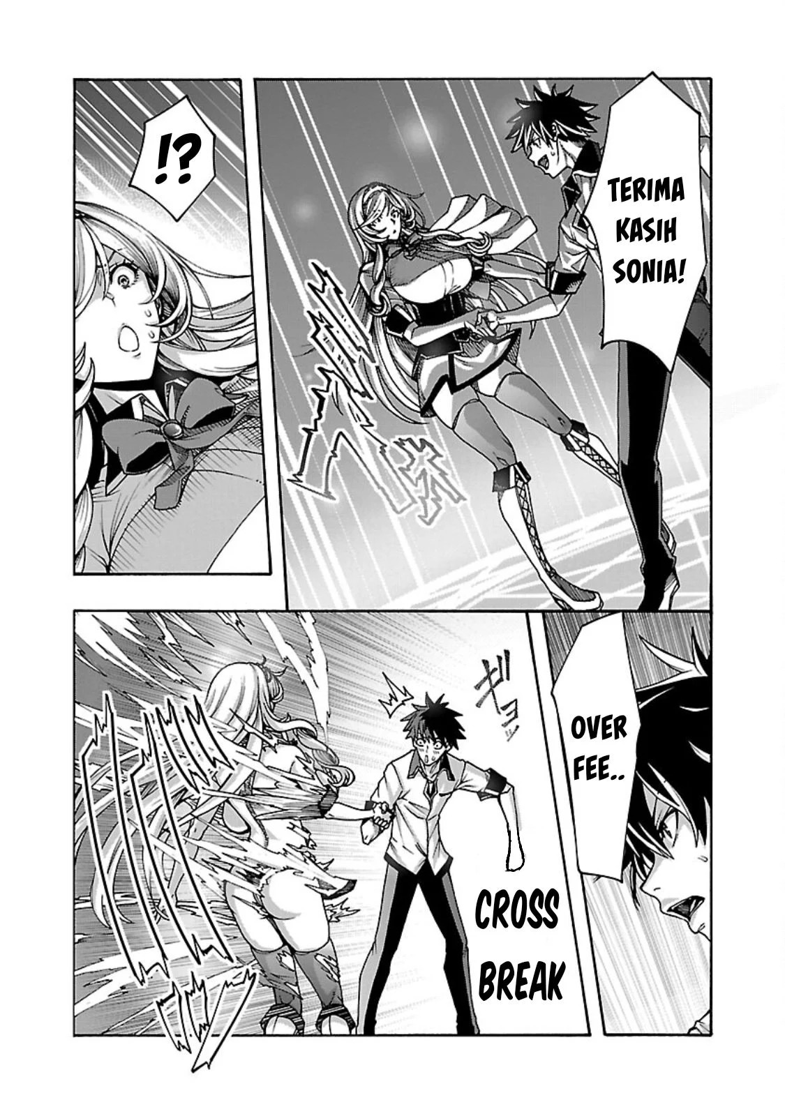 Erotical Wizard & Twelve Brides: Chapter chapter-6 - Page 17