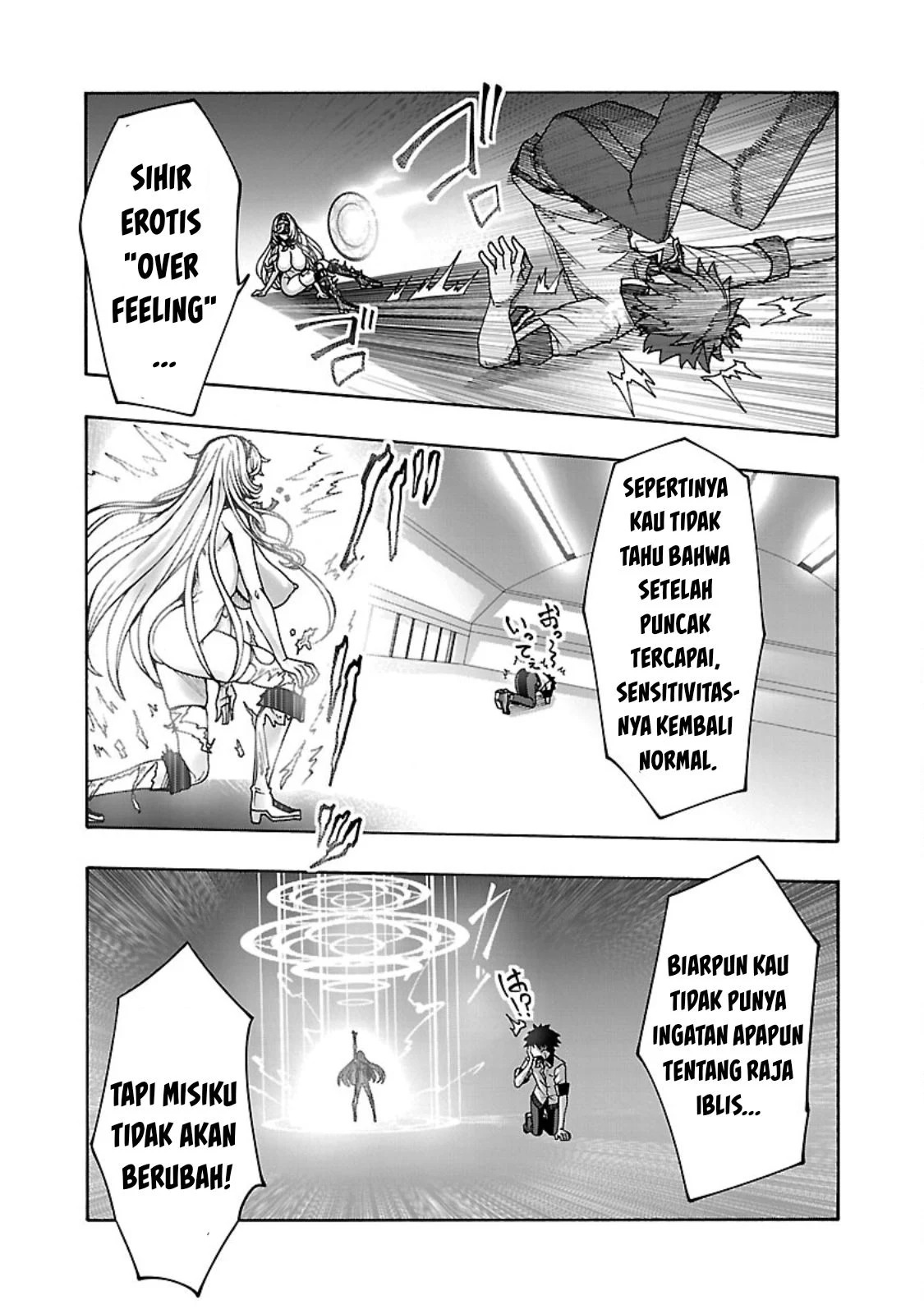 Erotical Wizard & Twelve Brides: Chapter chapter-6 - Page 26