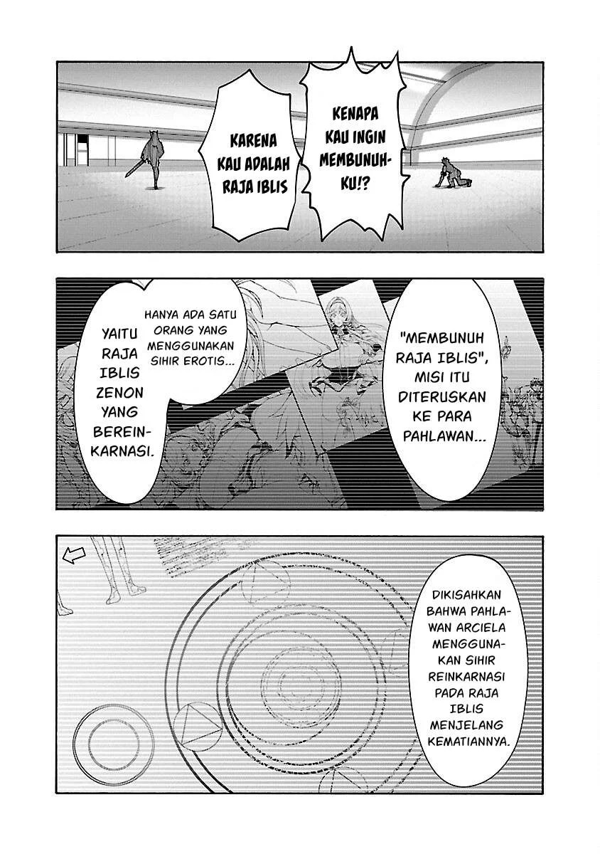 Erotical Wizard & Twelve Brides: Chapter chapter-7 - Page 13