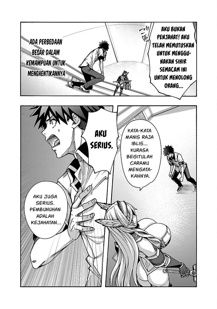 Erotical Wizard & Twelve Brides: Chapter chapter-7 - Page 16