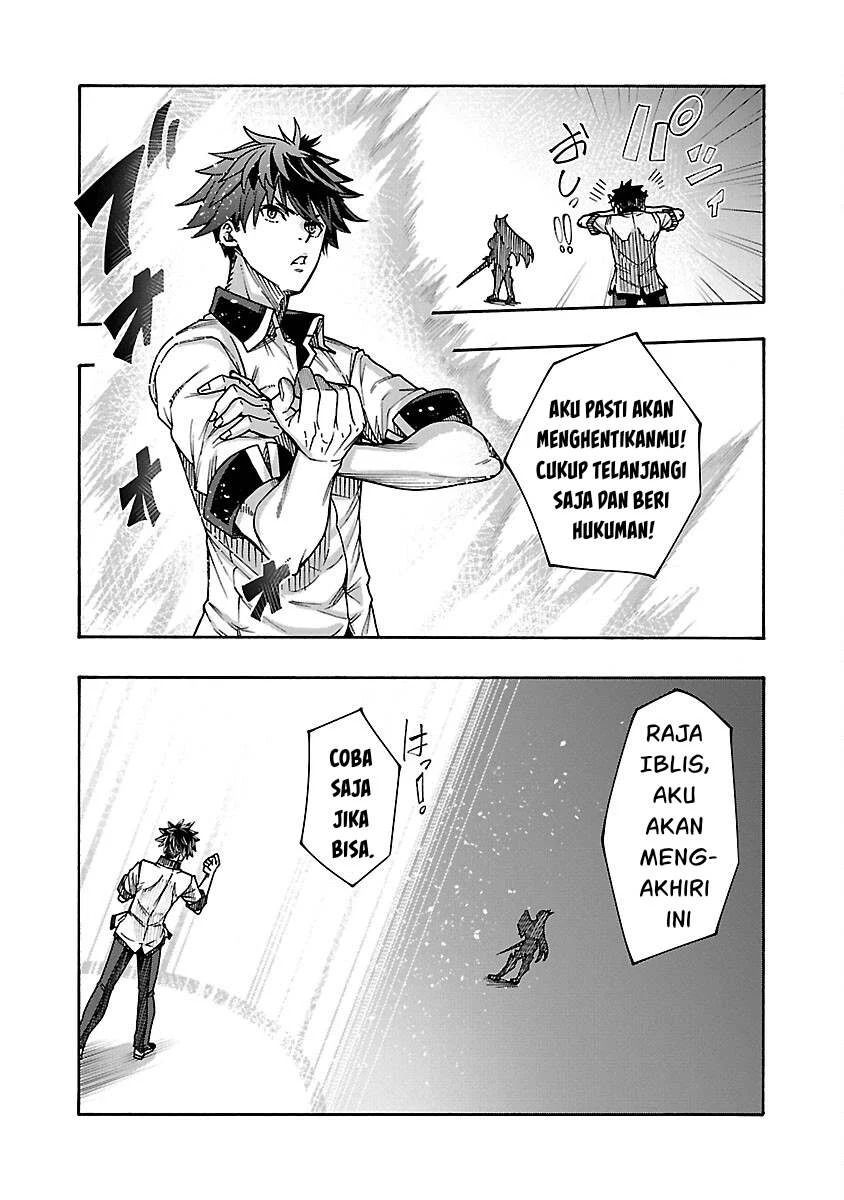 Erotical Wizard & Twelve Brides: Chapter chapter-7 - Page 19