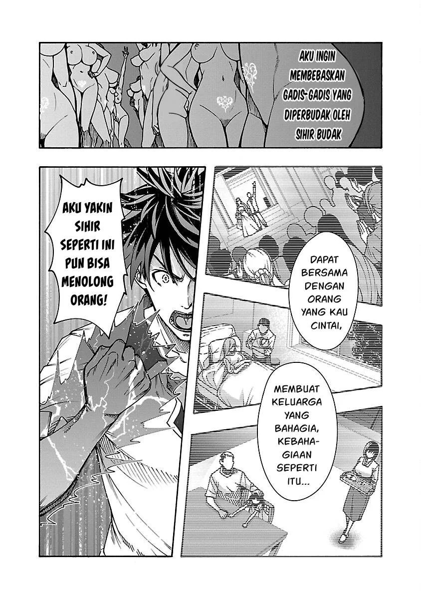 Erotical Wizard & Twelve Brides: Chapter chapter-7 - Page 20
