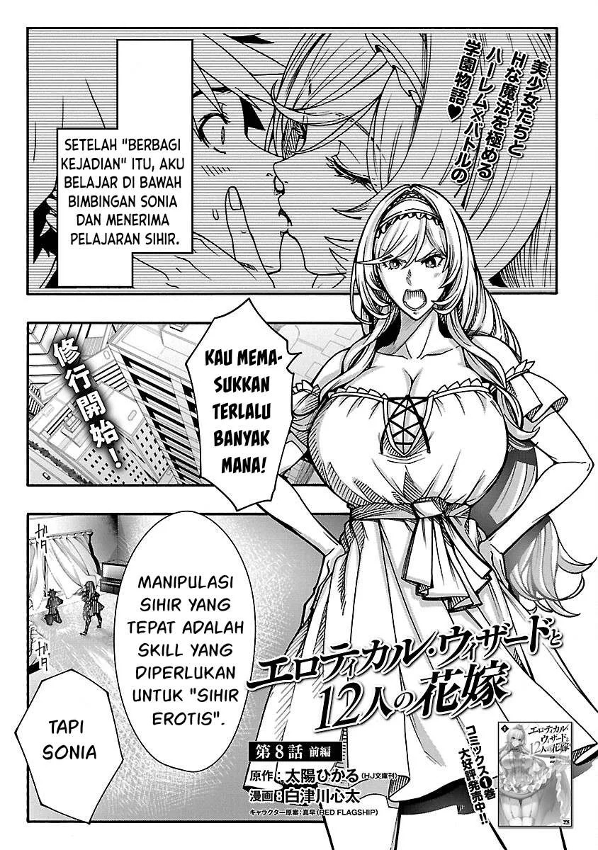 Erotical Wizard & Twelve Brides: Chapter chapter-8.1 - Page 4