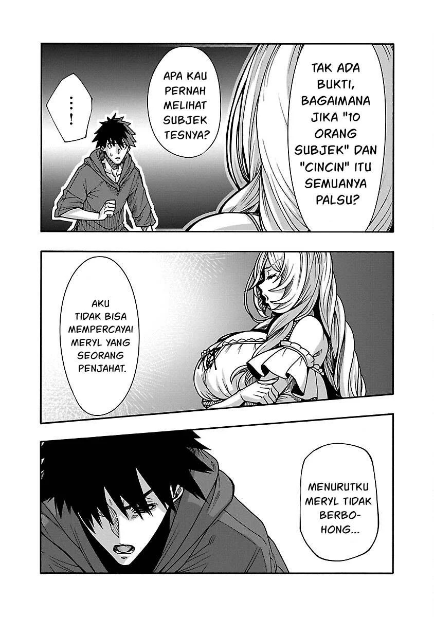 Erotical Wizard & Twelve Brides: Chapter chapter-8.1 - Page 14