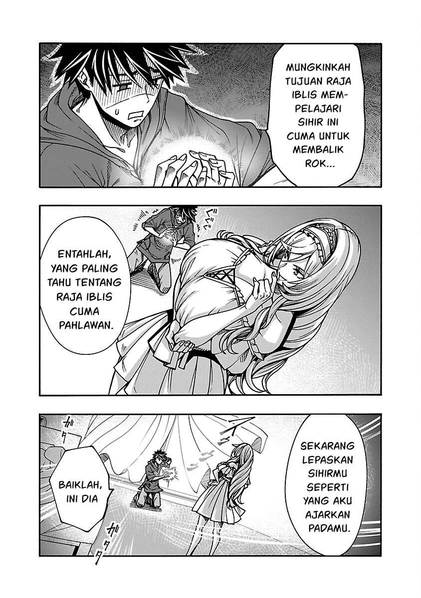 Erotical Wizard & Twelve Brides: Chapter chapter-8.1 - Page 26