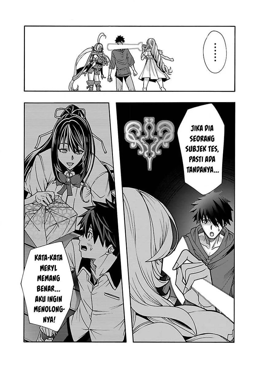 Erotical Wizard & Twelve Brides: Chapter chapter-8.2 - Page 13
