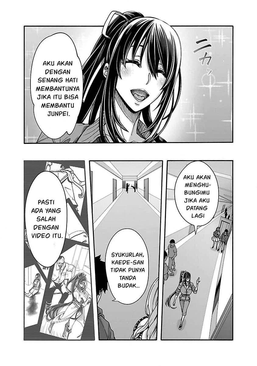 Erotical Wizard & Twelve Brides: Chapter chapter-9.2 - Page 14