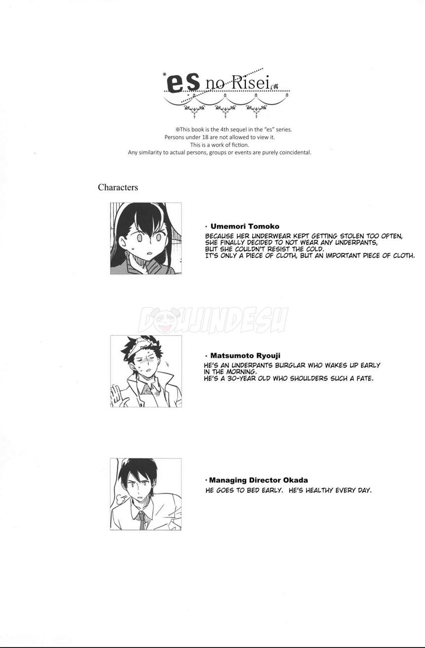 “es” series: Chapter chapter-4 - Page 3