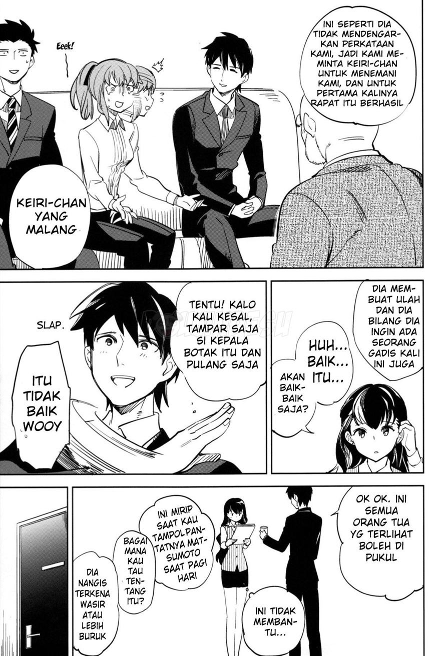 “es” series: Chapter chapter-4 - Page 15