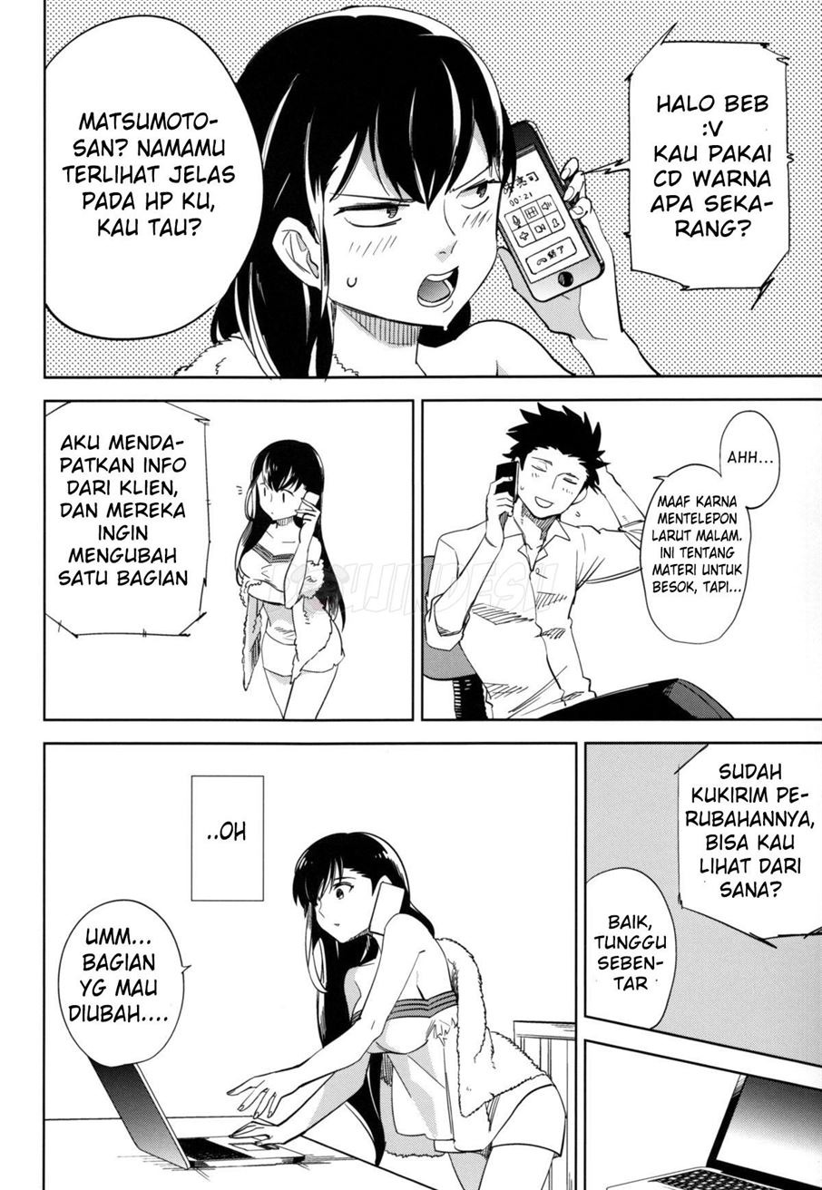 “es” series: Chapter chapter-4 - Page 20
