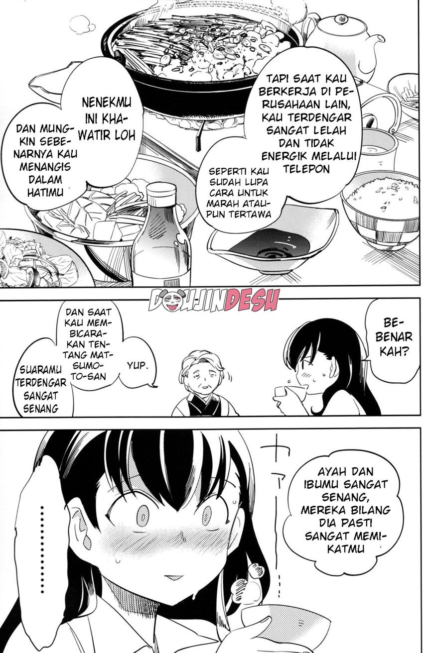 “es” series: Chapter chapter-4 - Page 31