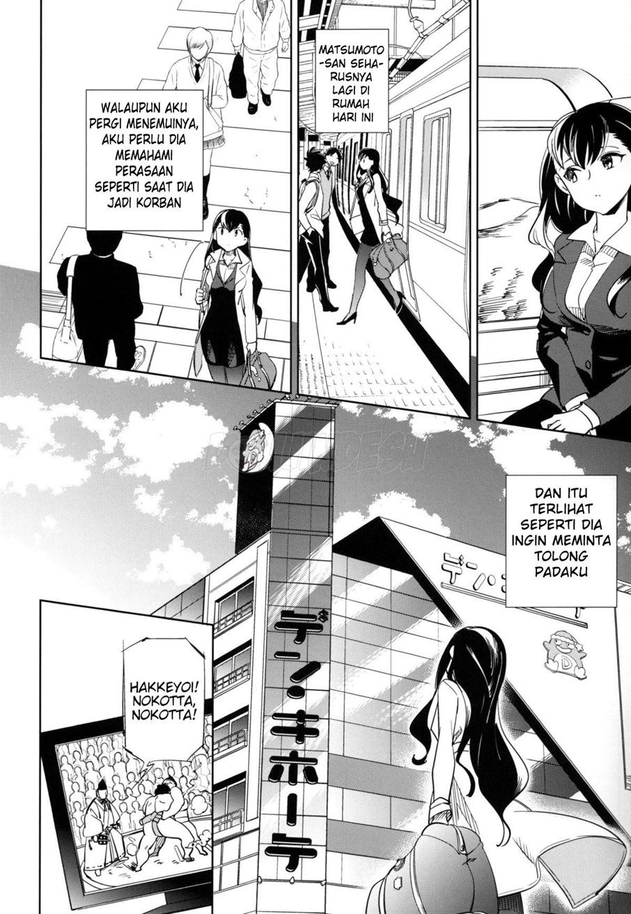 “es” series: Chapter chapter-4 - Page 33