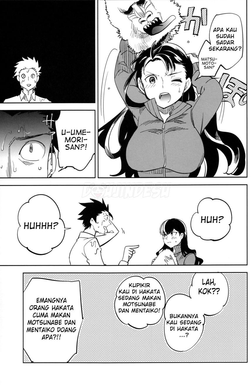 “es” series: Chapter chapter-4 - Page 42