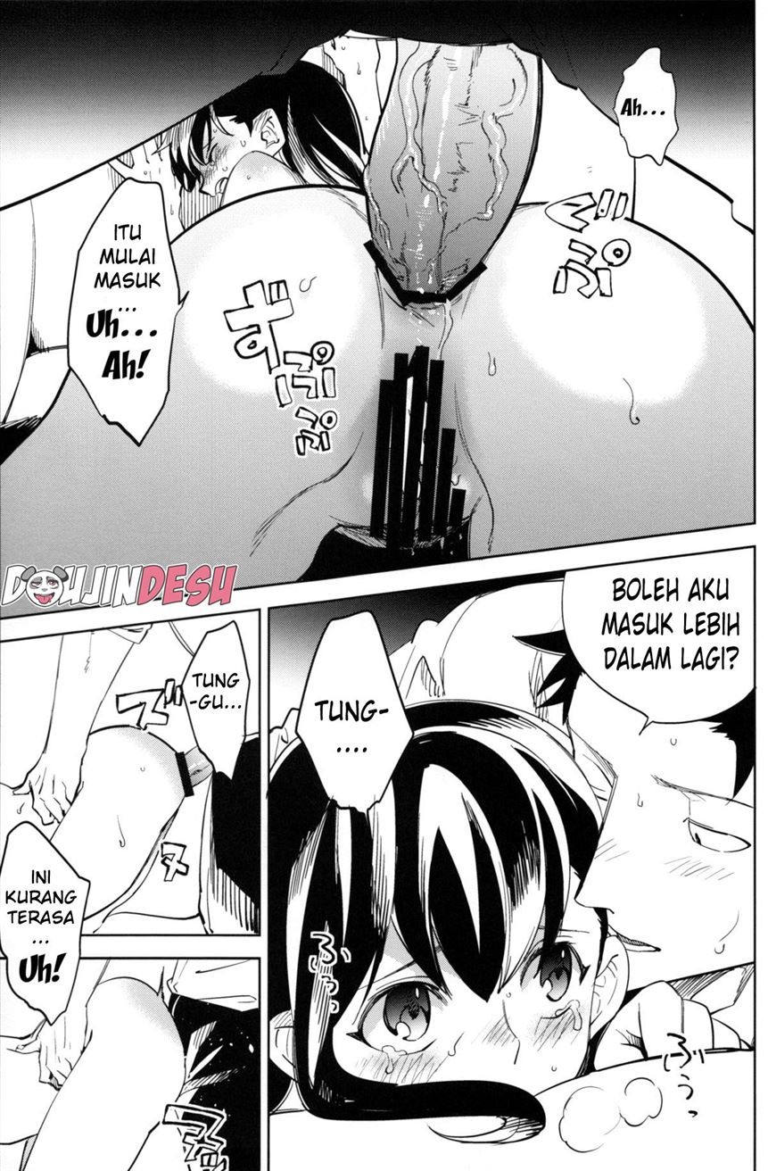 “es” series: Chapter chapter-4 - Page 58