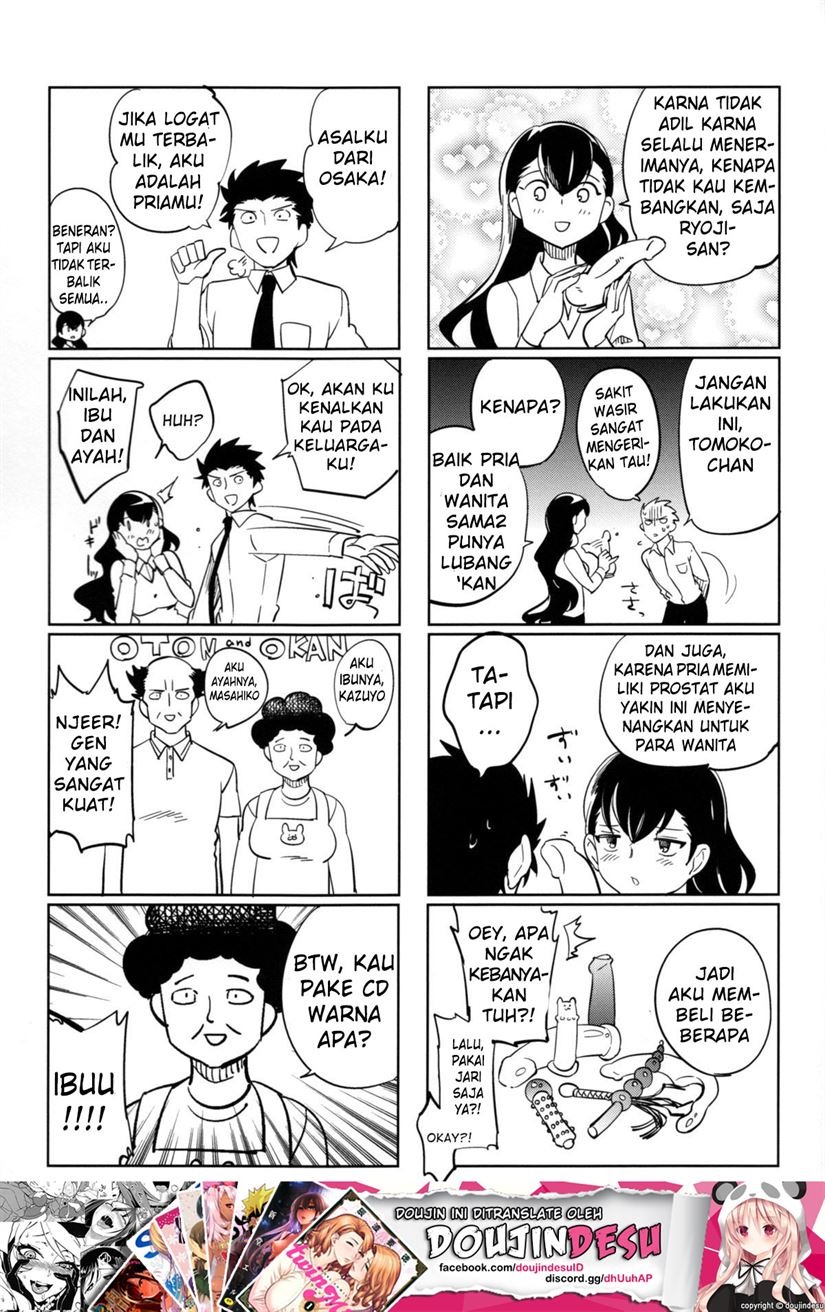 “es” series: Chapter chapter-4 - Page 66