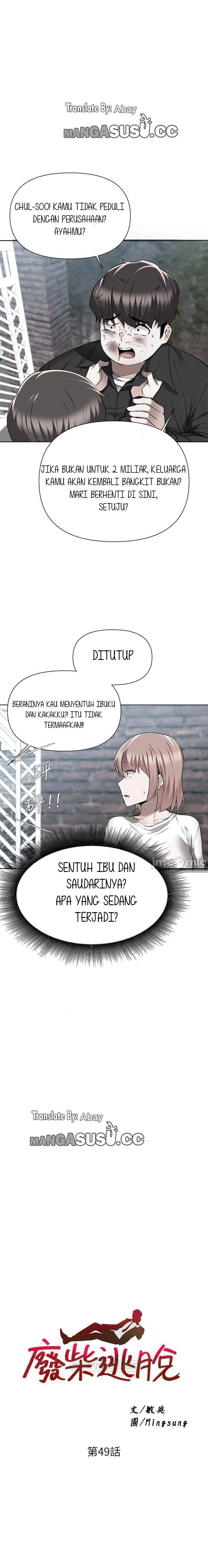 Escape Loser: Chapter chapter-49 - Page 3