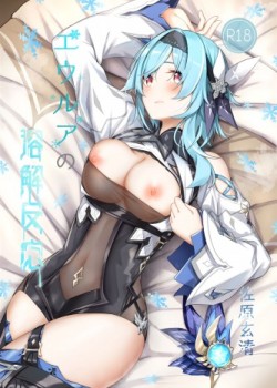 Sampul Eula no Youkai Hannou