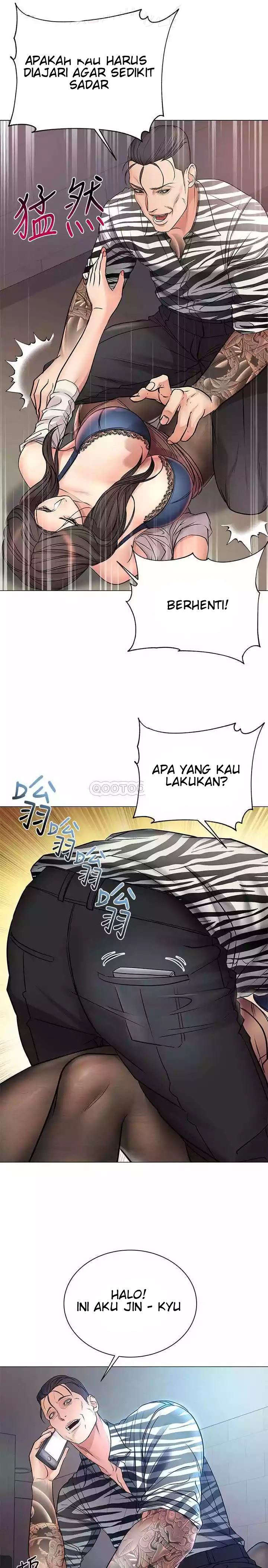 Eunhye’s Supermarket: Chapter chapter-40 - Page 14