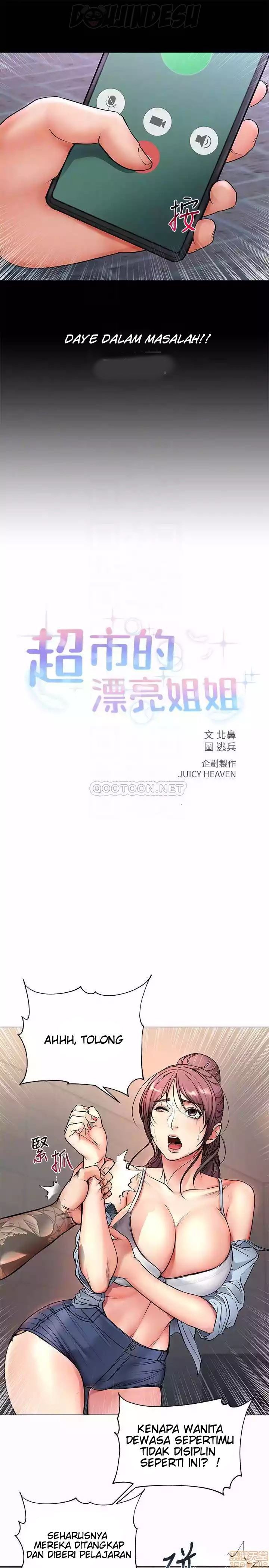 Eunhye’s Supermarket: Chapter chapter-41 - Page 5