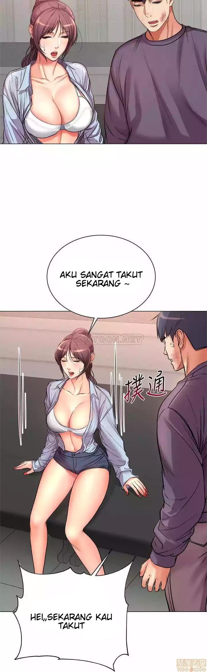 Eunhye’s Supermarket: Chapter chapter-41 - Page 20