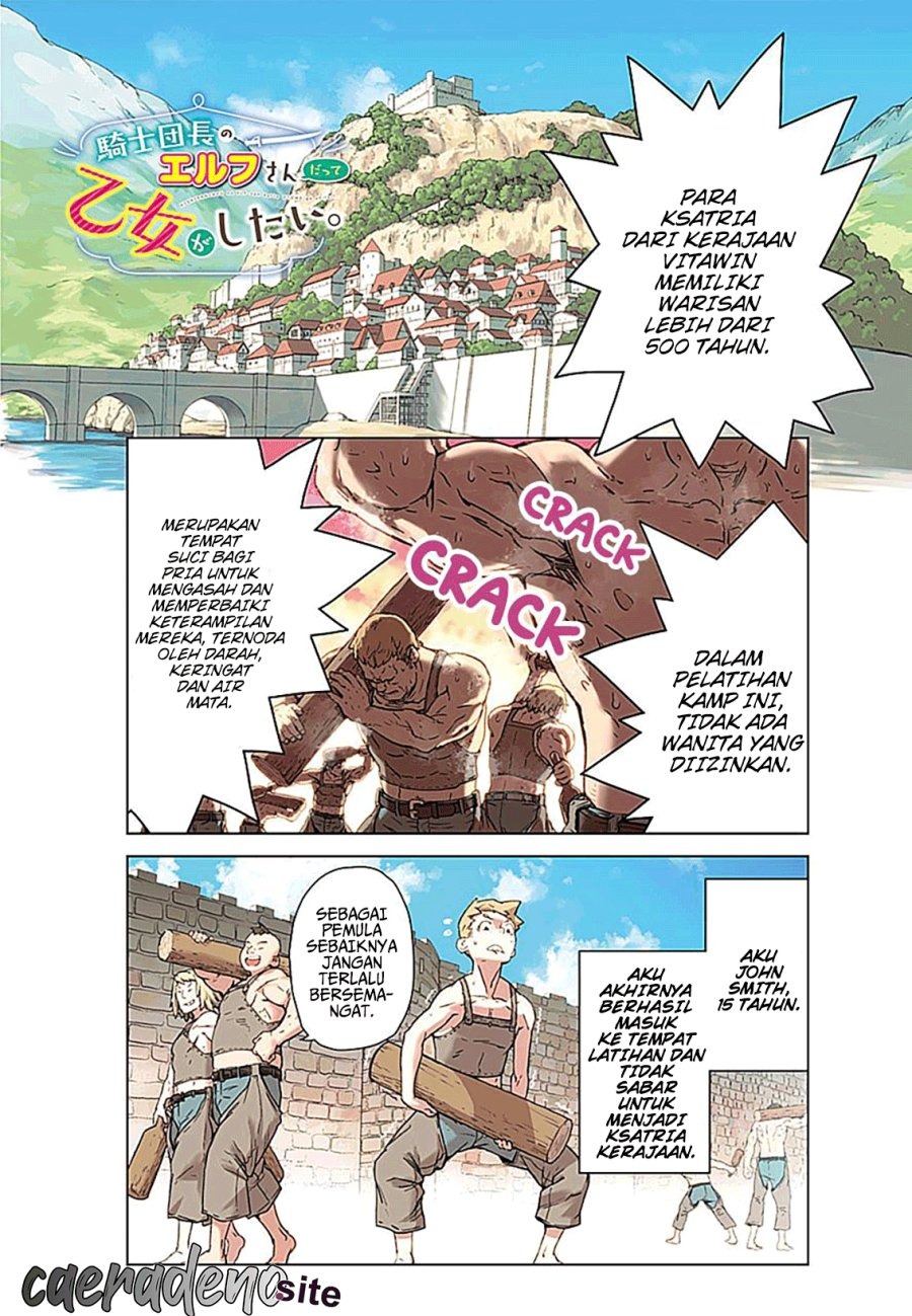 Even the Captain Knight, Miss Elf, Wants to be a Maiden: Chapter chapter-1 - Page 2