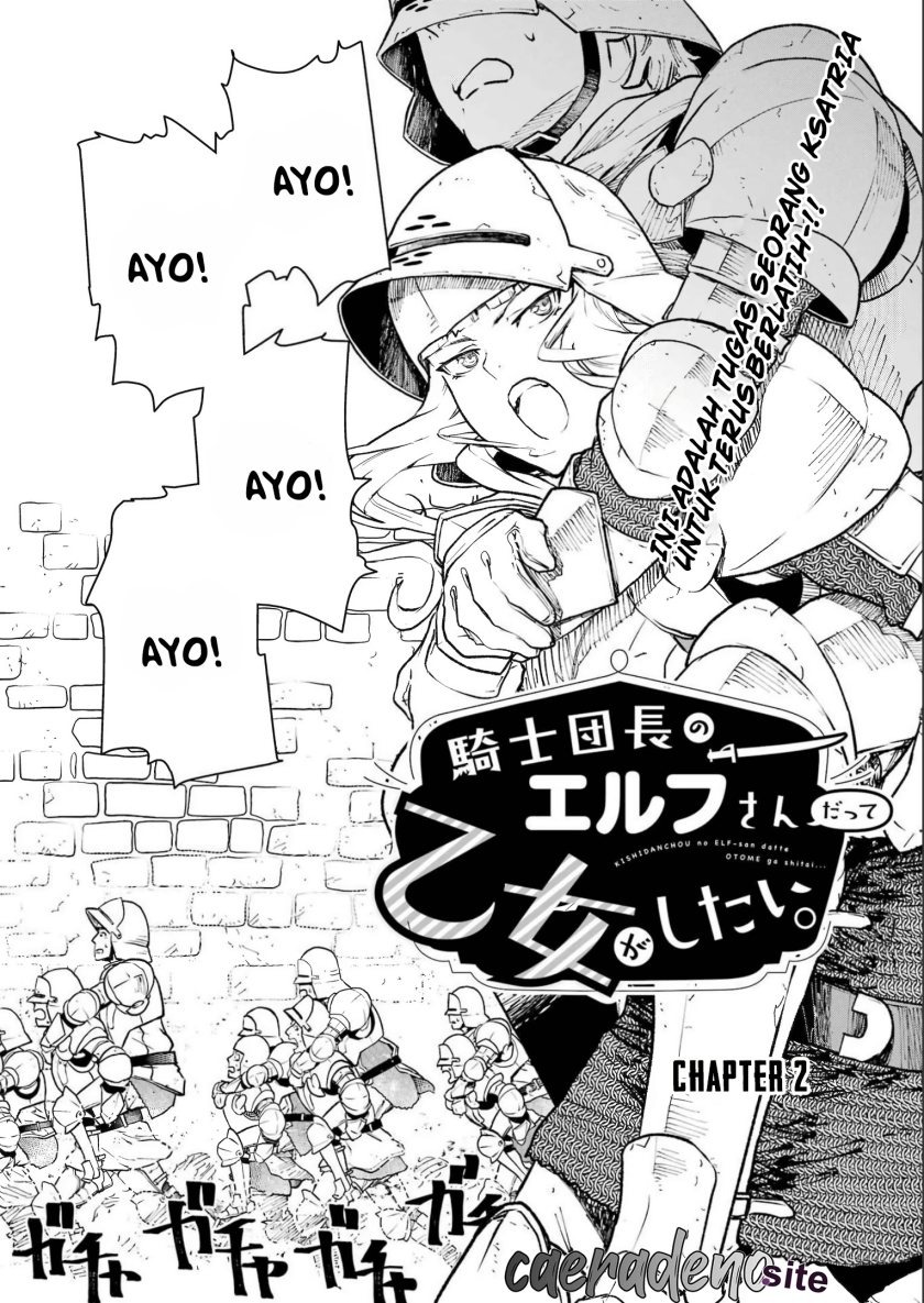 Even the Captain Knight, Miss Elf, Wants to be a Maiden: Chapter chapter-2 - Page 3