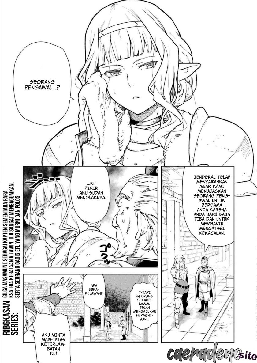 Even the Captain Knight, Miss Elf, Wants to be a Maiden: Chapter chapter-2 - Page 4
