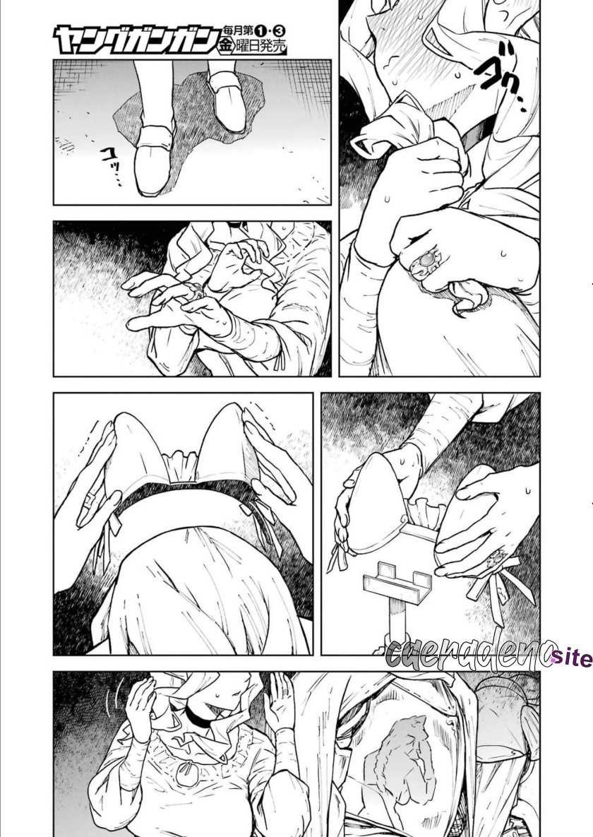 Even the Captain Knight, Miss Elf, Wants to be a Maiden: Chapter chapter-3 - Page 14