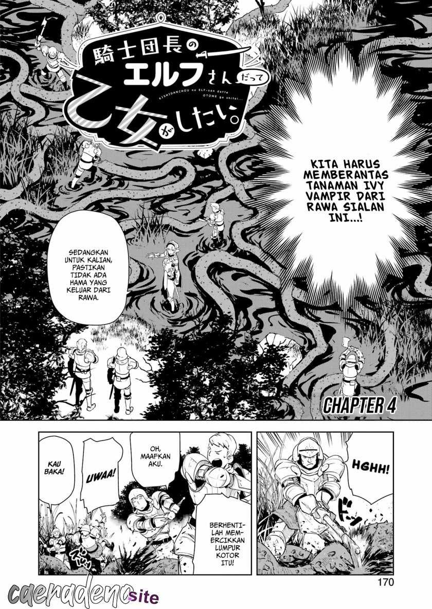 Even the Captain Knight, Miss Elf, Wants to be a Maiden: Chapter chapter-4 - Page 3