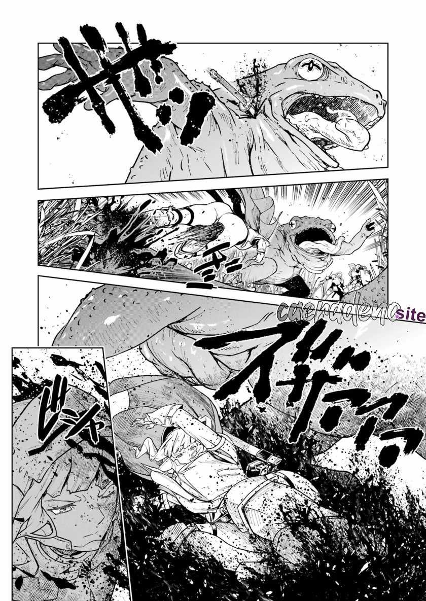 Even the Captain Knight, Miss Elf, Wants to be a Maiden: Chapter chapter-4 - Page 9