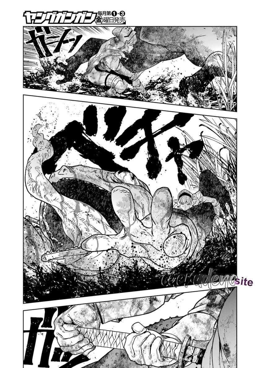 Even the Captain Knight, Miss Elf, Wants to be a Maiden: Chapter chapter-4 - Page 10