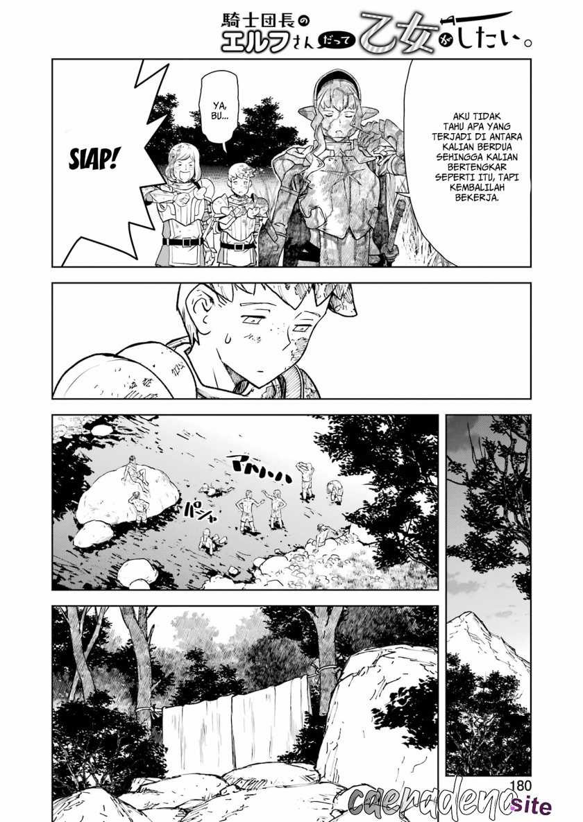 Even the Captain Knight, Miss Elf, Wants to be a Maiden: Chapter chapter-4 - Page 13