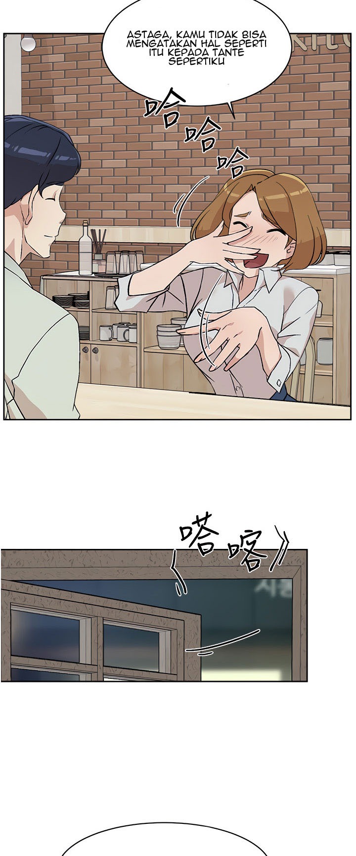 Everything about Best Friend: Chapter chapter-10 - Page 12