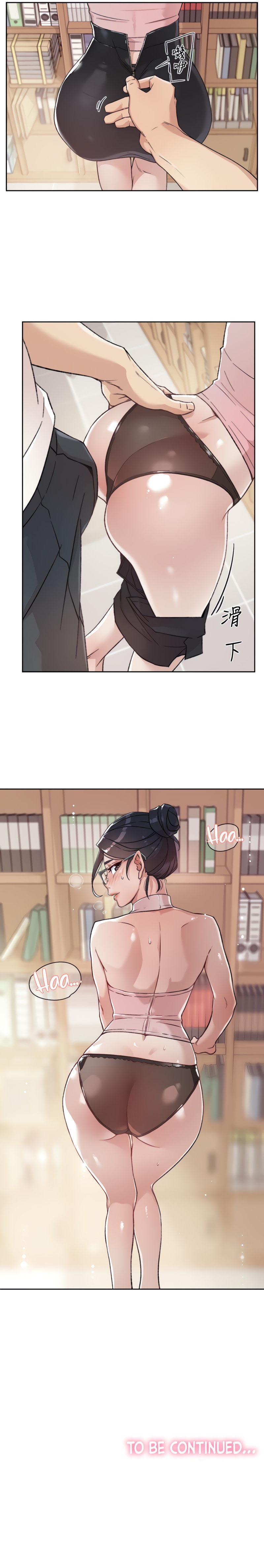 Everything about Best Friend: Chapter chapter-16 - Page 22
