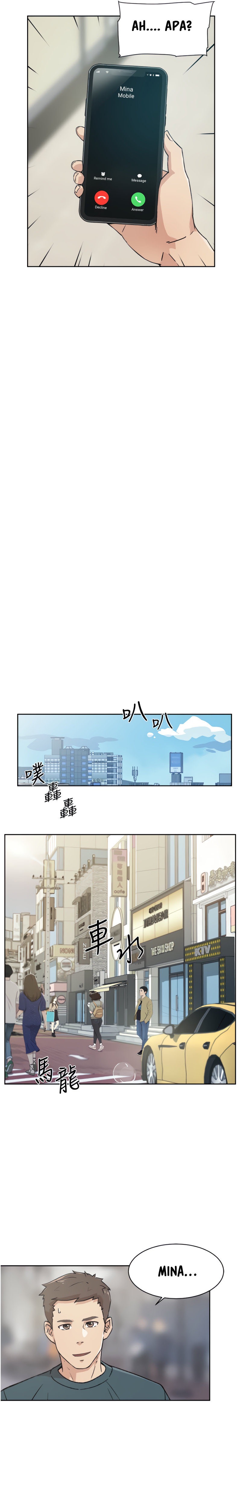 Everything about Best Friend: Chapter chapter-18 - Page 18