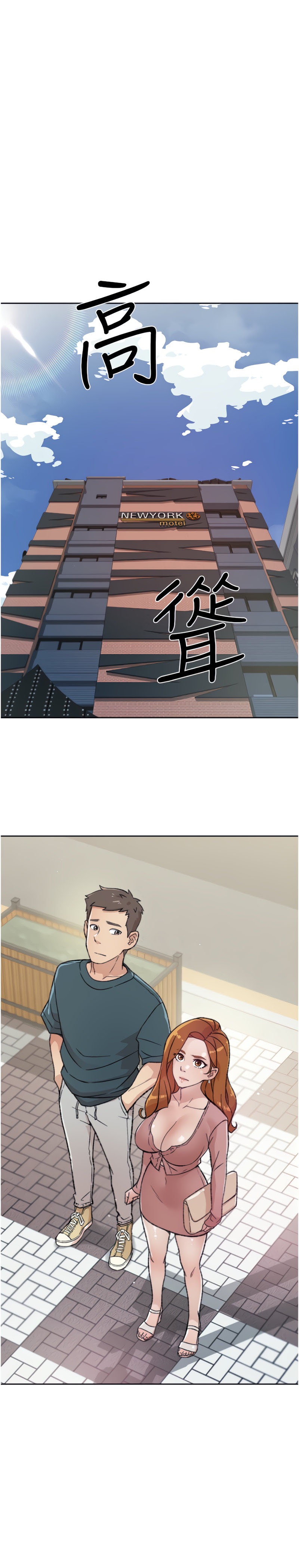 Everything about Best Friend: Chapter chapter-18 - Page 22
