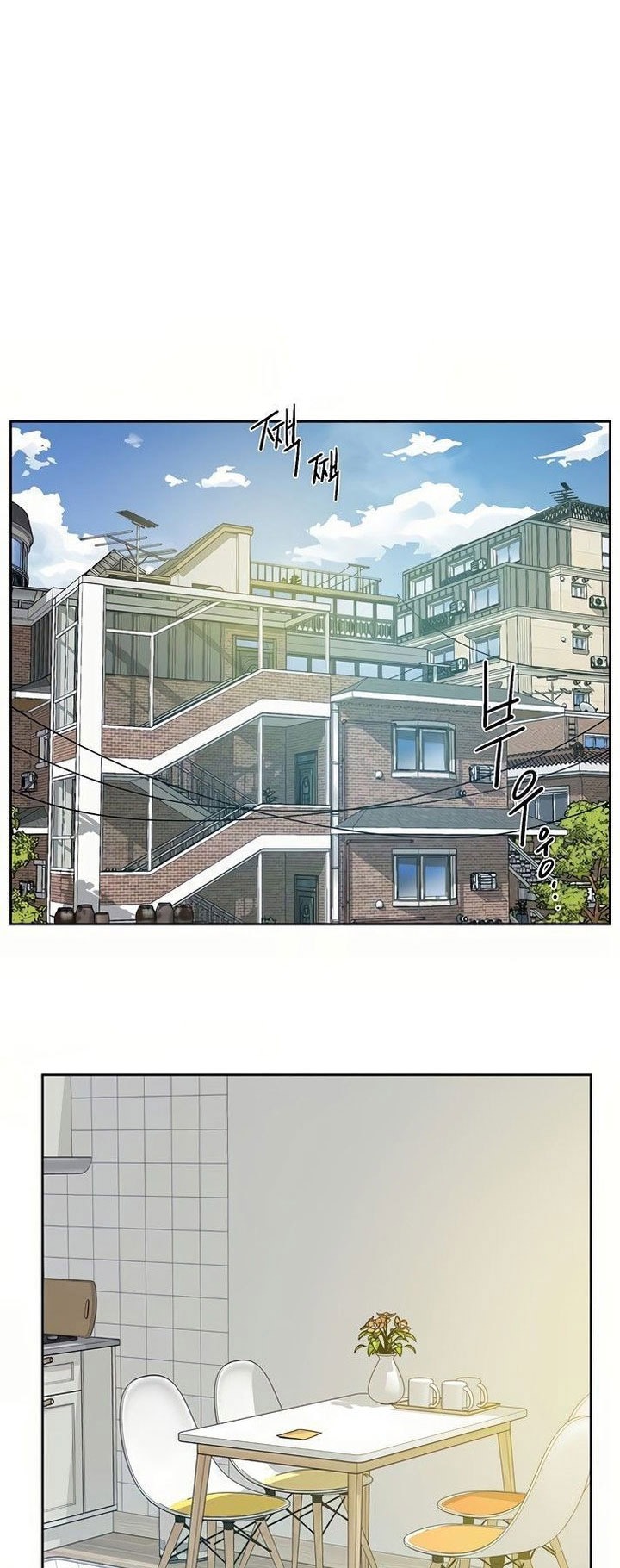 Everything about Best Friend: Chapter chapter-7 - Page 13