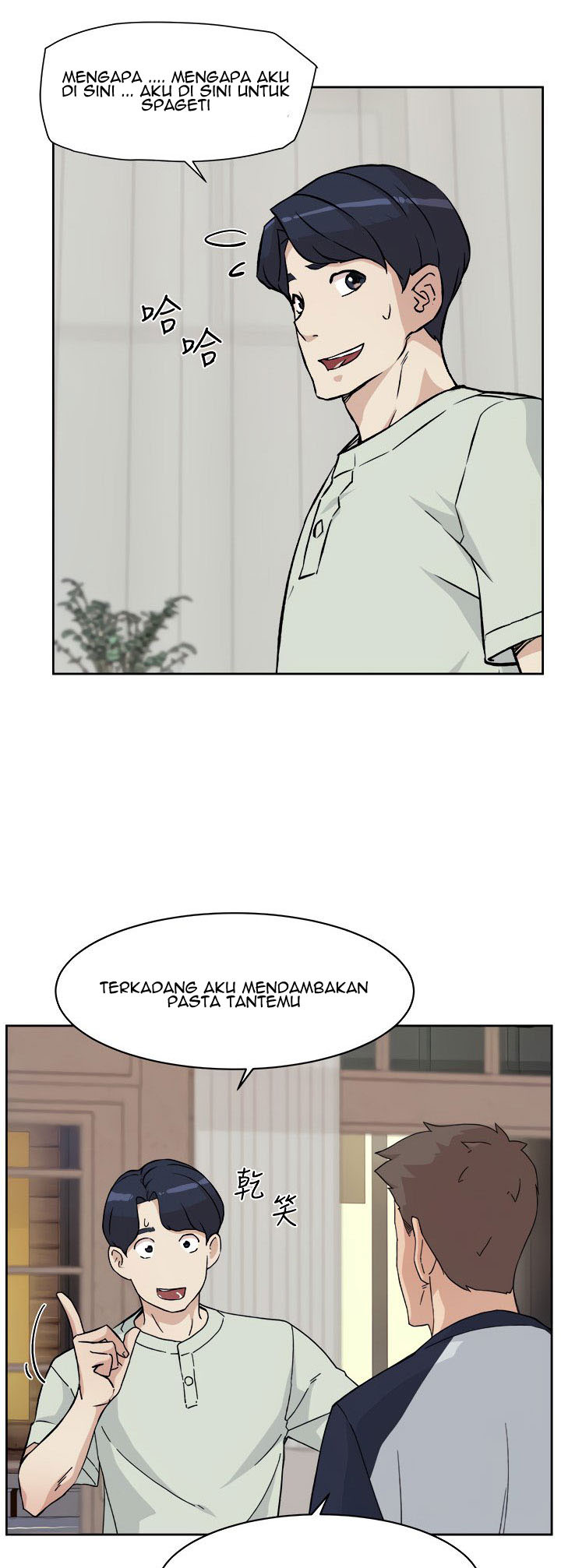 Everything Best Friend: Chapter chapter-8 - Page 5
