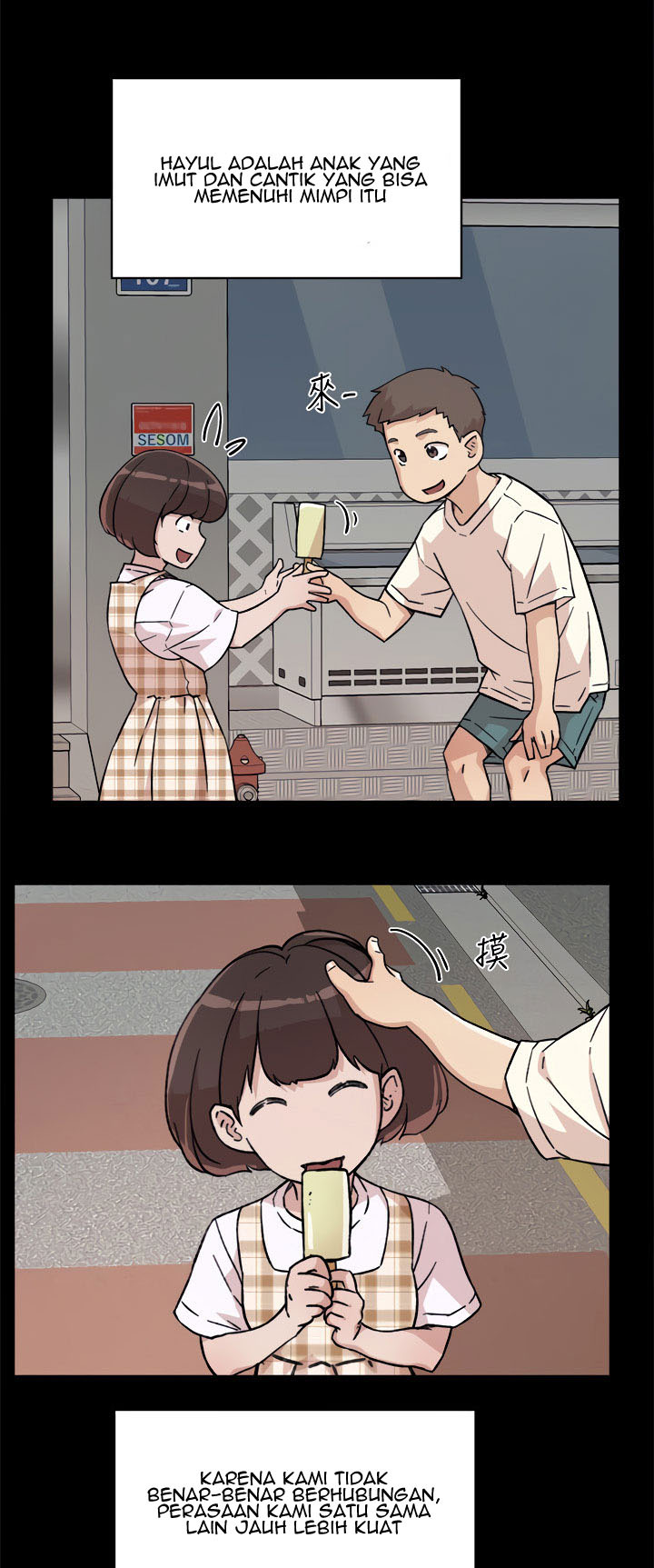 Everything Best Friend: Chapter chapter-8 - Page 19