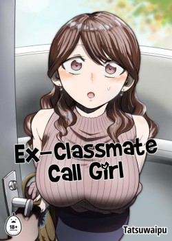 Sampul Ex-Classmate Call Girl