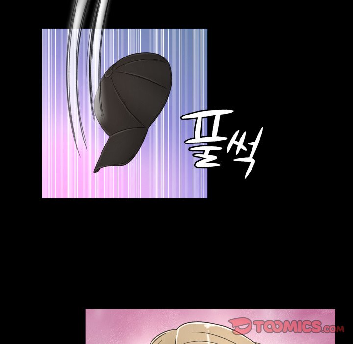 Exclusive Contract: Chapter chapter-27 - Page 26