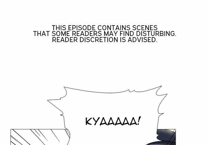 Extra Credit: Chapter chapter-125 - Page 3
