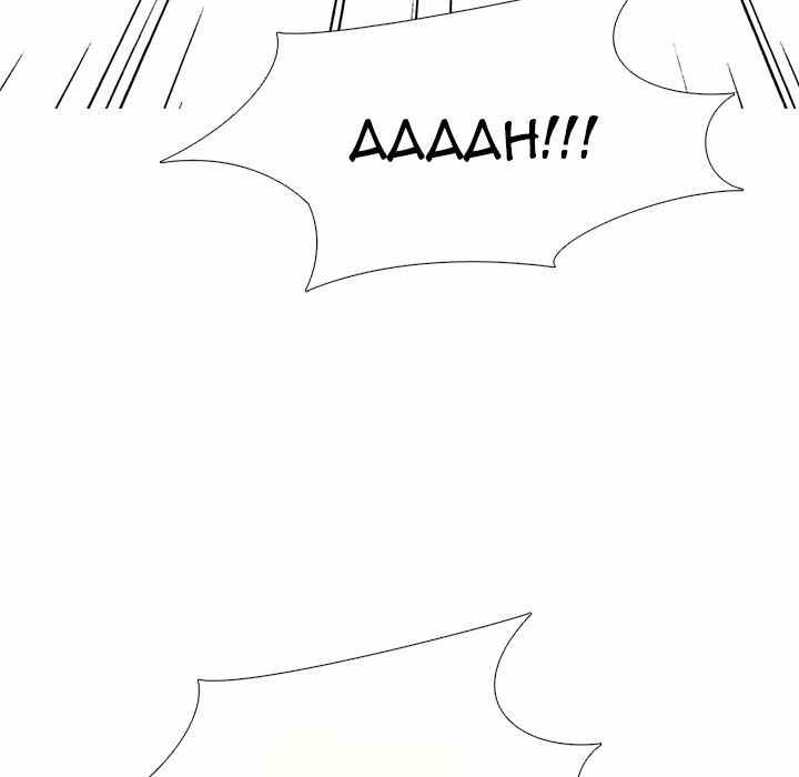 Extra Credit: Chapter chapter-125 - Page 82
