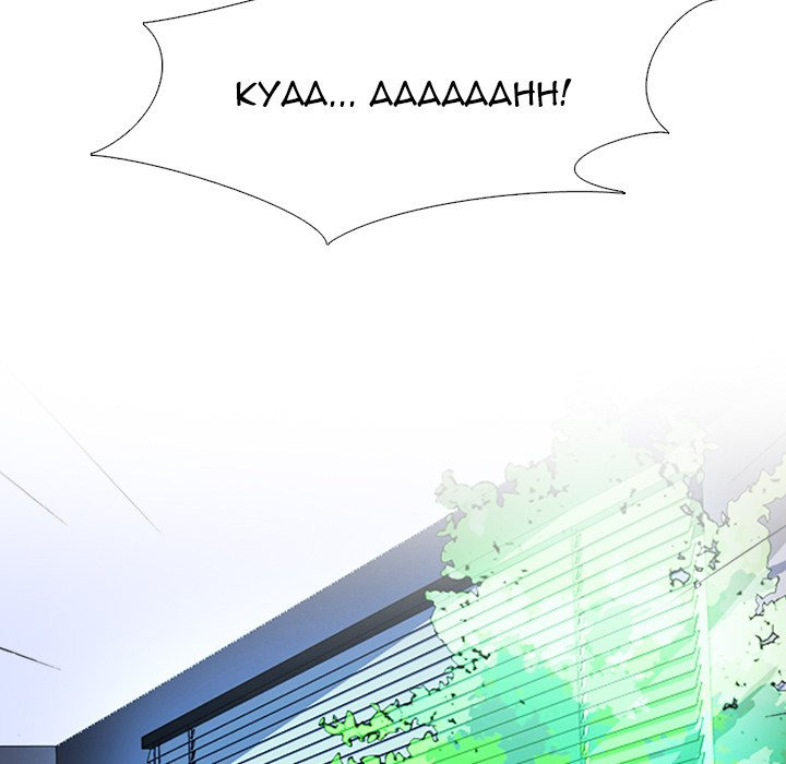 Extra Credit: Chapter chapter-132 - Page 49